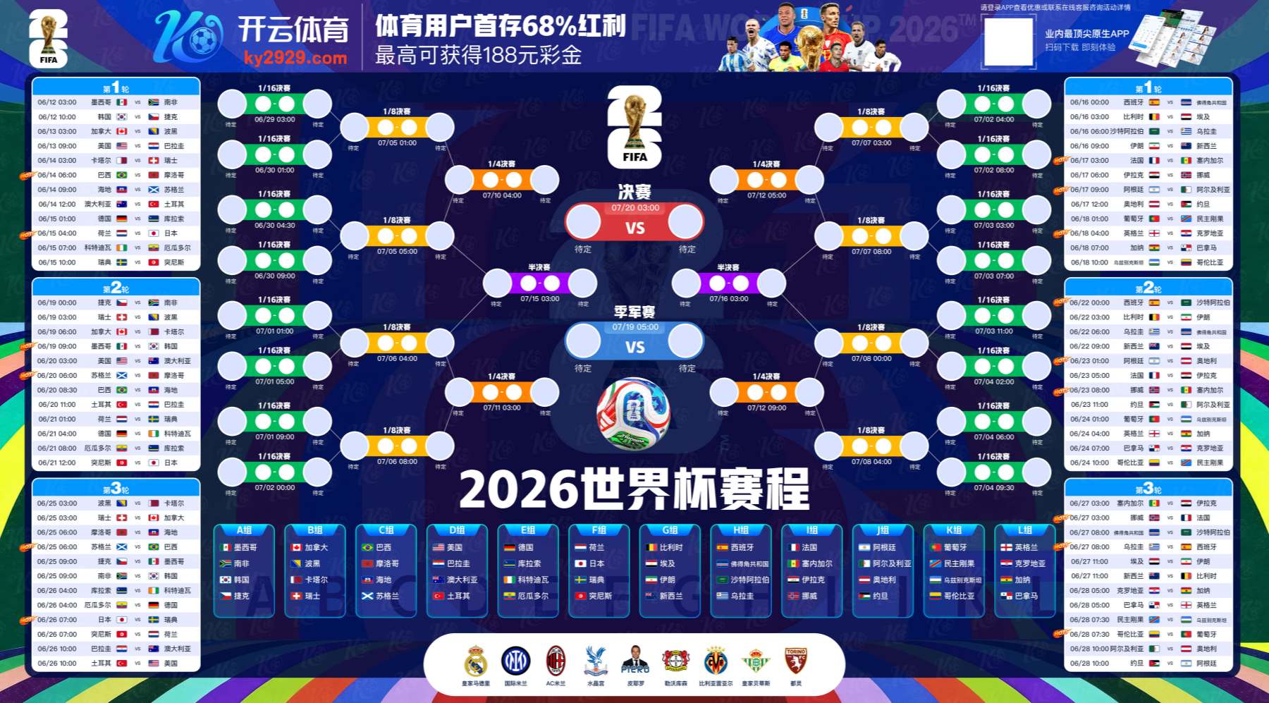 新利|新利体育|新利官方网站
